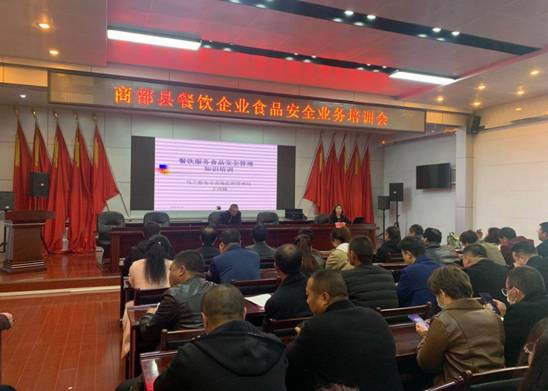 商都县餐饮企业管理现状与优化策略研究