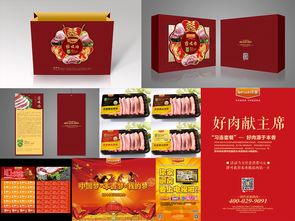 本香品牌 从肉源到品牌的餐饮视觉管理之道