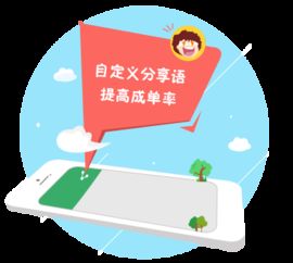 赢在移动 微信餐饮系统，餐饮行业O2O完美解决之道