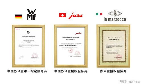 上海极睿 专注企业咖啡吧管理 餐饮饮品解决方案提供商