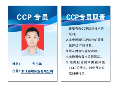 全省首场地市级食品生产企业寻找关键控制点现场观摩会走进曹桥街道